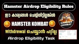 Hamster Kombat Withdrew Rules - Airdrop Eligibility Malayalam | Earn Cash From Hamster Telegram Bot