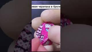 Брелок с ЖИВОЙ ЧЕРЕПАХОЙ