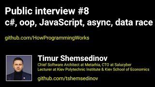  Публичное собеседование #8: csharp, C#, ООП, OOP, JavaScript, async, асинхронність, data race