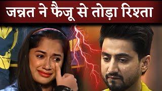 Jannat Zubair & Faisal Shaikh Breakup After 5 Years of Relationship Unfollow on Instagram