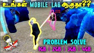 Free Fire Lag Problem Solve  | Free Fire Lag Fix | 1GB/2GB/3GB/4GB Mobile | Tamil 