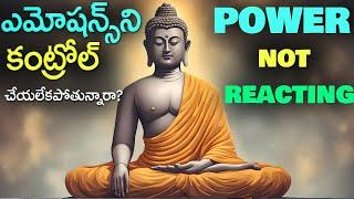 మీ EMOTIONS ని కంట్రోల్ చేసుకోలేక పోతున్నారా| How TO Control Your Emotions| Power Of Not Reacting