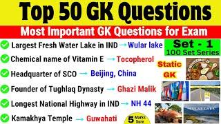 Gk Top 50 Questions | General Knowledge | Set 1 | Static Gk Most Important | ssc cgl, upsc, cds chsl