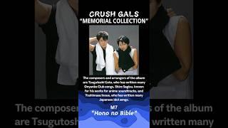 Crush Gals "Memorial Collection" Trailor