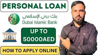 How to apply personal laon online in dubai islamic bank in uae | low salary loan dubai bank 2024