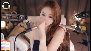 周童潼 20230531 Chinese ASMR 2