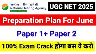 100% Solid Strategy for UGC NET June 2025 Exam | UGC NET 2025 Beginners Preparation Plan |UGC MENTOR