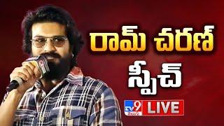 Ram Charan Speech LIVE | Game Changer Pre Release Event - TV9