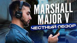 Новые Marshall MAJOR 5. Обзор и сравнение с MAJOR 4