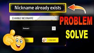 How To Fix Nickname Already Exists Problem 2025 | Free Fire Name Already Exists Problem  #freefire