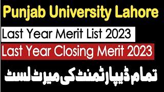 Punjab University Last Year Merit List 2023 | Pu Last Year Merit List 2023 #punjabuniversity