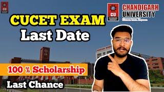 CUCET Exam Phase 1 Last Date | Get 100 % Scholarship in Chandigarh University | Direct Admissions CU