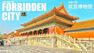  4K | Walking in the Forbidden City, China's Architectural Masterpiece | 4K Ultra HD