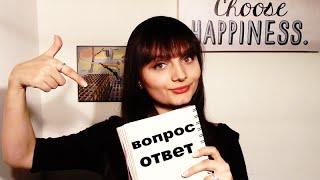 ответы на вопросы/работа в Канаде,дискриминация,TOEFL или IELTS? И многое другое)