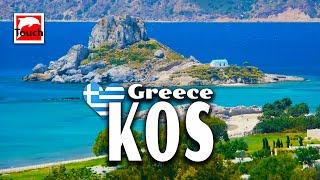 KOS (Κως), Greece ► Top Places & Secret Beaches in Europe #touchgreece