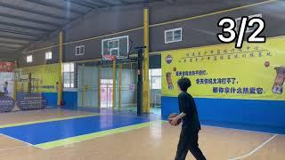 樊治欣 一分钟自投自抢三分球练习 Fan Zhixin Basketball practice