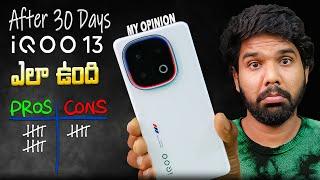 STOP Believing IQOO 13 5G Hype Until You See This 30 Day Review | in Telugu