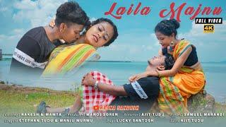 LAILA MAJNU / RAKESH HANSDA & MAMTA HEMBROM / STEPHAN TUDU / MANJU MURMU / NEW SANTHALI VIDEO 2021