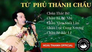 Tứ Phủ Chầu Bà , Hát Văn Hoài Thanh tuyển chọn   cùng giàn nhạc Tâm Linh Việt hỗ trợ và trình bày