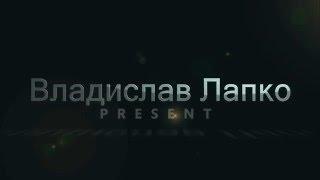 ТРЕЙЛЕР