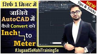 How to Convert AutoCAD Drawing Feet  to Meter | How to change units of existing drawing in AutoCAD