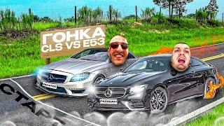 ГОНКА CLS 6.3 РЕНАТКО ПРОТИВ E53 РАВШАНА ! | ЖЕСТКАЯ ЗАРУБА