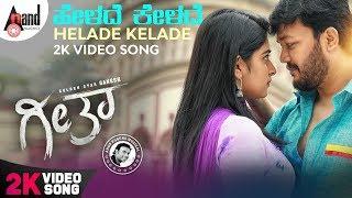 Geetha | Helade Kelade | 2K Video Song | Ganesh | Parvathy | Syed Salam | Shilpa Ganesh