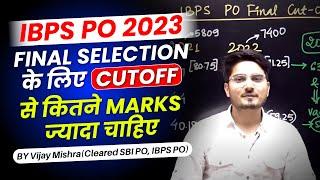 IBPS PO 2023 Final Selection के लिए Cutoff से कितने Marks ज़्यादा चाहिए | Vijay Mishra