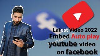 How To Autoplay (embed) YouTube Video on Facebook 2022 || Autoplay YouTube Video on Facebook