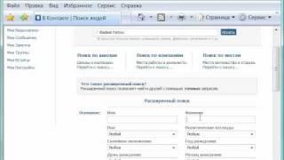 Поиск информации на сайте vkontakte.ru