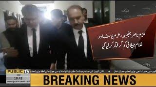 FIA arrests three suspects in Judge Arshad Malik video scandal