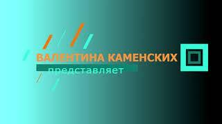 урок  как самому сделать видео  с альфа каналом