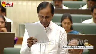 CM KCR Announce Telangana State welfare Schemes For Soldiers || Telangana Assembly Winter Session