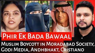 Muslim Family in Moradabad Society | Godi Media | Andhbhakt | Cristiano Ronaldo | Mr Reaction Wala