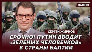 Экс-шпион КГБ Жирнов о мести Путина Зеленскому за «долб…ба»