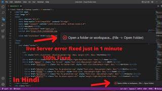 how to fix live server error Open a folder or workspace... || Education Analysist