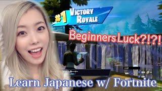 【for all levels】Learn Japanese playing video games Part⑥【Feeling Expressions】【Fortnite】