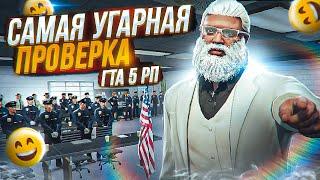 ПРОКУРОР ЗАДУШИЛ ОФИЦЕРОВ LSPD НА ПРОВЕРКЕ В ГТА 5 РП | НАЧАЛАСЬ ЛОМКА ВО ВРЕМЯ ПРОВЕРКИ | GTA 5 RP