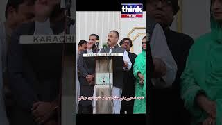 Non-paying media houses will not advertise Think TV #shortvideo #viralvideo #thinktv #altafhussain