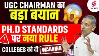 UGC Chairman New Statement | Phd New Guidelines For Colleges | Phd New Update 2024 | Aditi Mam