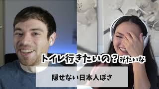 関西弁は黒人英語っぽい？｜日本語ペッラペラなアメリカ人と、日本語のいろいろ語った feat  Matt vs  Japan #2