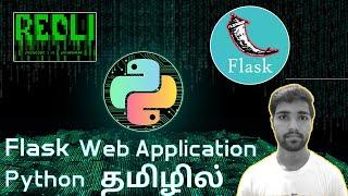 Create Python And Flask Web Application in Tamil | Basic Python web app | JTECHCODE 2.O