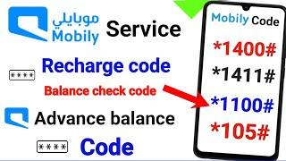 Mobily balance check / Mobily recharge code / Mobily number check code / Mobily code