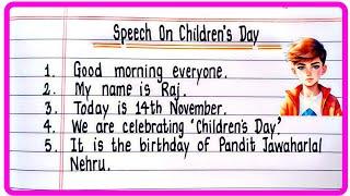 10 Lines Speech On Children's Day In English | Speech On Children's Day | Children's Day Speech