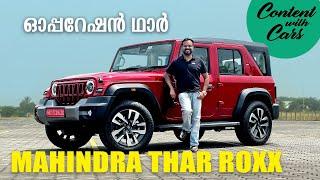 Mahindra Thar Roxx | Malayalam Review | Content with Cars