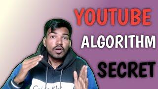 youtube algorithm 2022 | youtube algorithm kaise kaam karta hai | YouTube algorithm secret