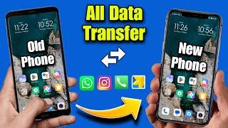 purane phone se new phone me data transfer kaise kare 2024 | old phone to new phone data transfer