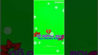 Tu be kandibula semite green screen video effects // Sad song odia green screen video 