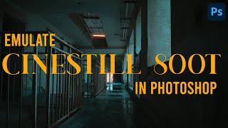 How to get cinestill 800t look in photoshop! Easy