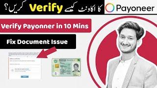 How to Fully Verify your Payoneer Account (Fix Document Issues) URDU | Zaman Ashraf